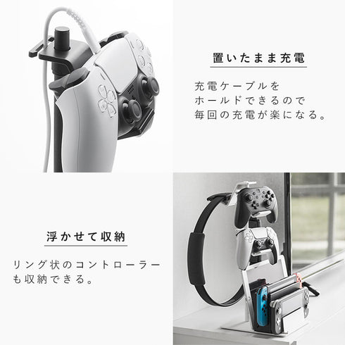 仕切りが動くゲーム機&コントローラースタンド スマート.|s6